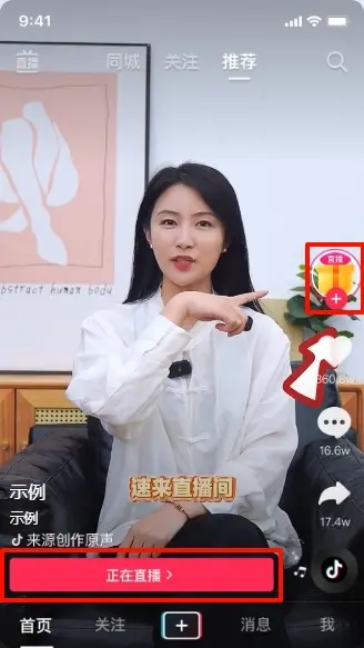 图 1 视频素材及锚点链接展示示例