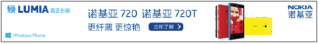 图1-2　横幅广告示例