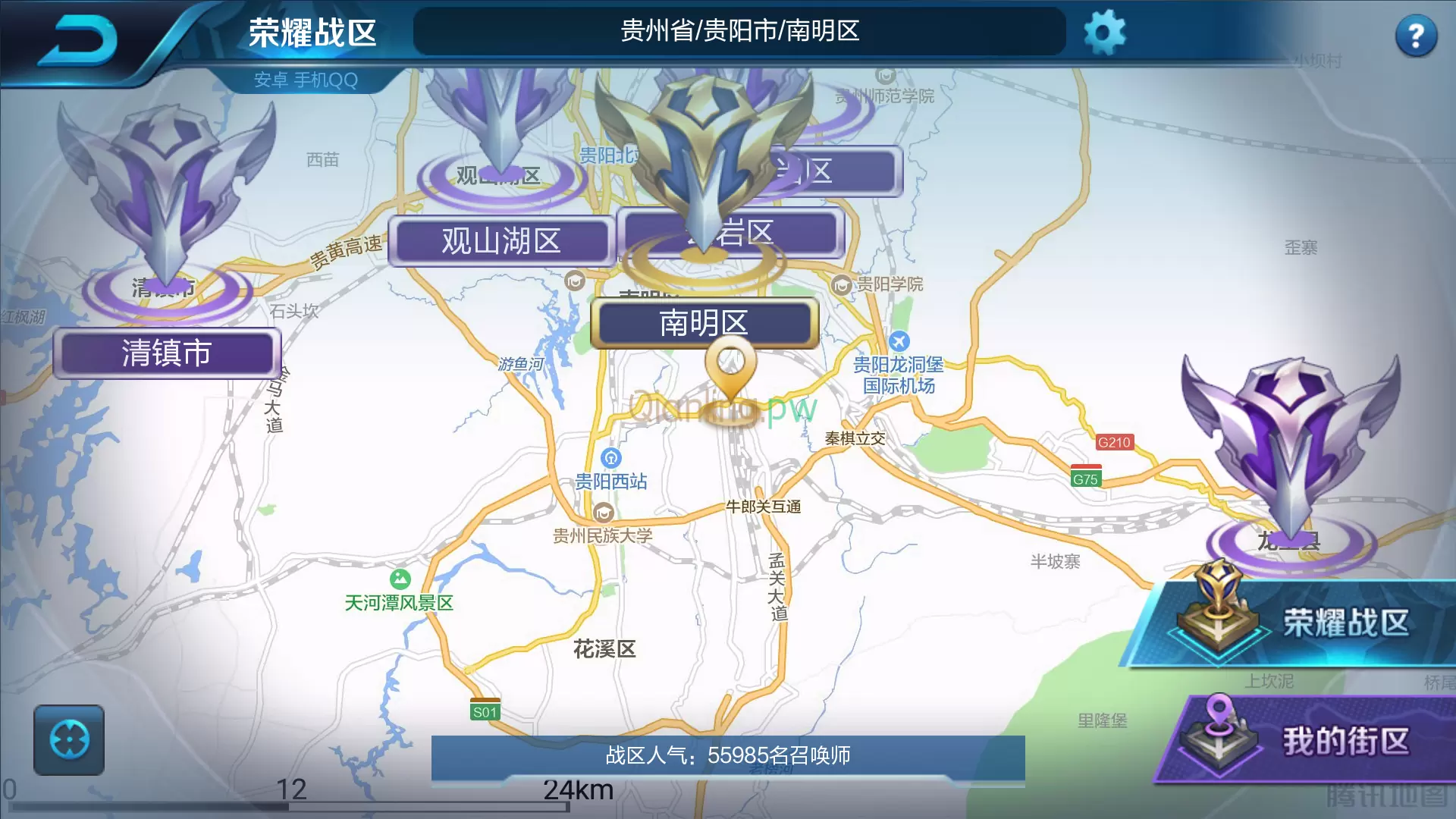 荣耀战区修改前