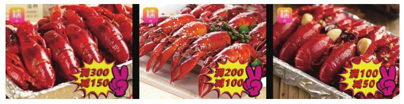图5-2　小龙虾的广告创意A